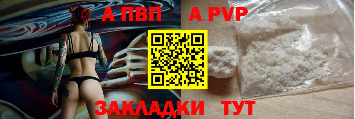 ГАШ  МЕТАМФЕТАМИН  Кокаин  Меф МЯУ МЯУ кристаллы  Глазов  Бошки Шишки  Вход с VPN  ГАШИШ 