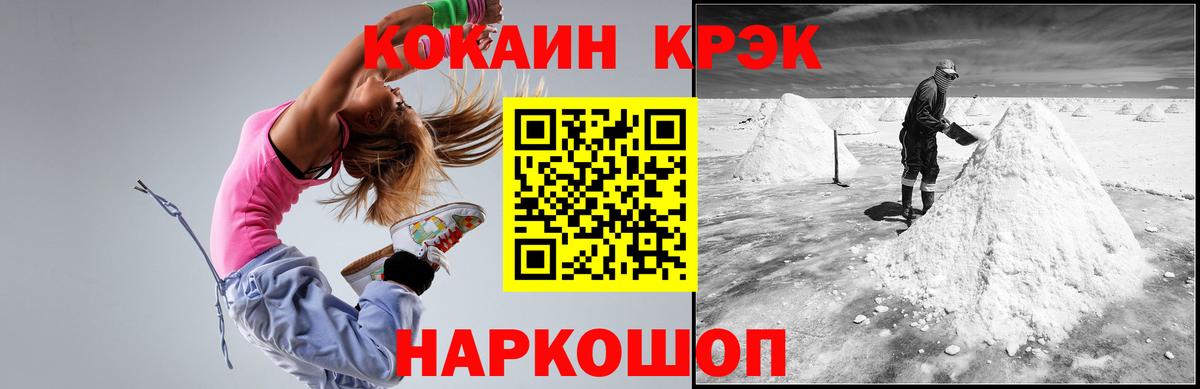 Кокаин Колумбийский Глазов