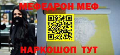 скорость mdpv Бузулук