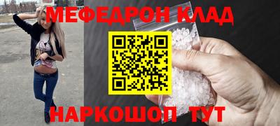 скорость mdpv Бузулук
