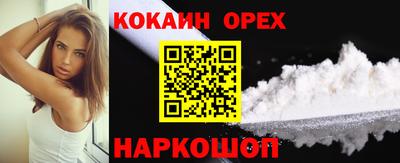 скорость mdpv Бузулук
