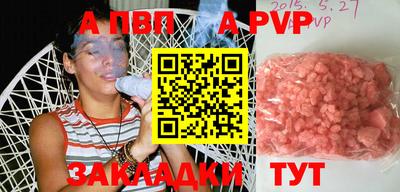 трава Будённовск