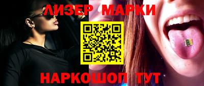 тгк Ипатово