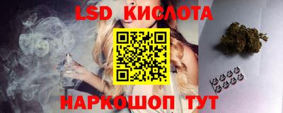 трава Будённовск