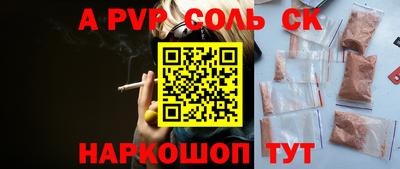трава Будённовск