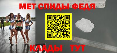 скорость mdpv Бузулук