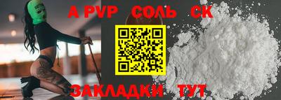скорость mdpv Бузулук