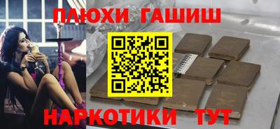 трава Будённовск