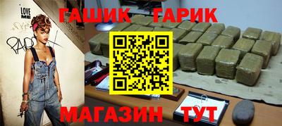трава Будённовск