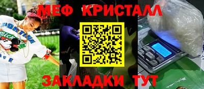 трава Будённовск