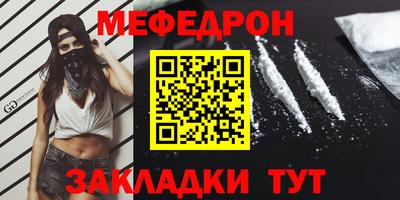 скорость mdpv Бузулук
