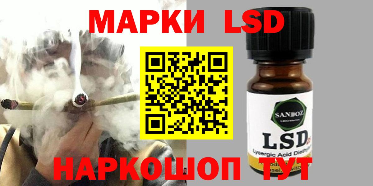 Лсд 25 экстази ecstasy  ЛСД экстази кислота  Вход с VPN  Глазов 