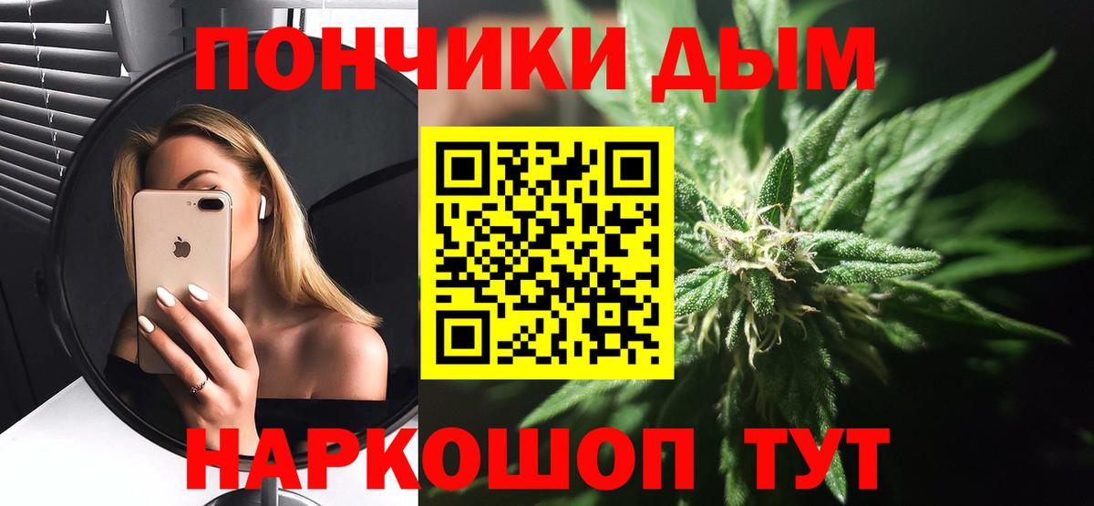 МАРИХУАНА Ganja  Вход с VPN  Марихуана LSD WEED  Глазов 